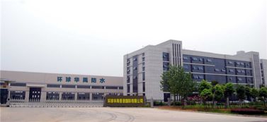 環(huán)球華禹防水 構(gòu)筑信賴，守護(hù)安居——西安市灞橋區(qū)華禹建材廠企業(yè)簡(jiǎn)介