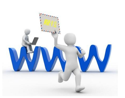 審視一個(gè)優(yōu)秀的網(wǎng)站建設(shè)公司的三個(gè)要點(diǎn)